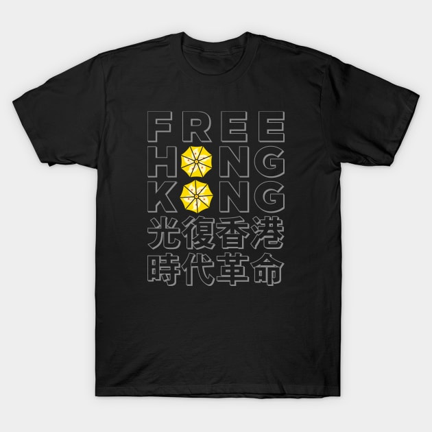 FREE HONG KONG YELLOW UMBRELLA REVOLUTION [Grey] T-Shirt by Roufxis